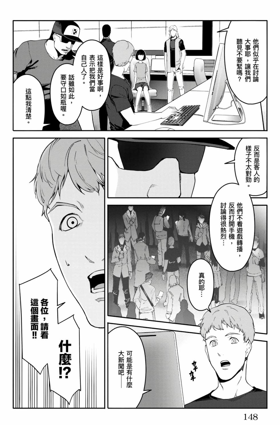 第146页