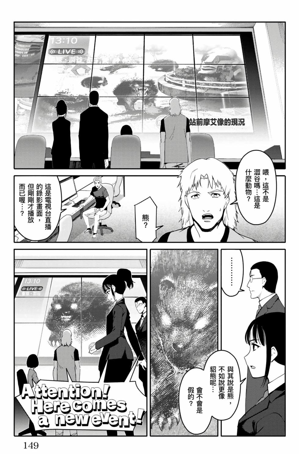 第147页