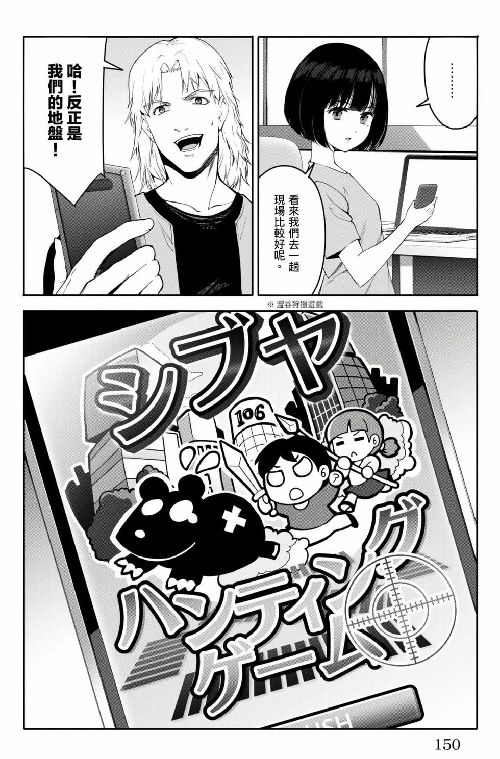 第148页