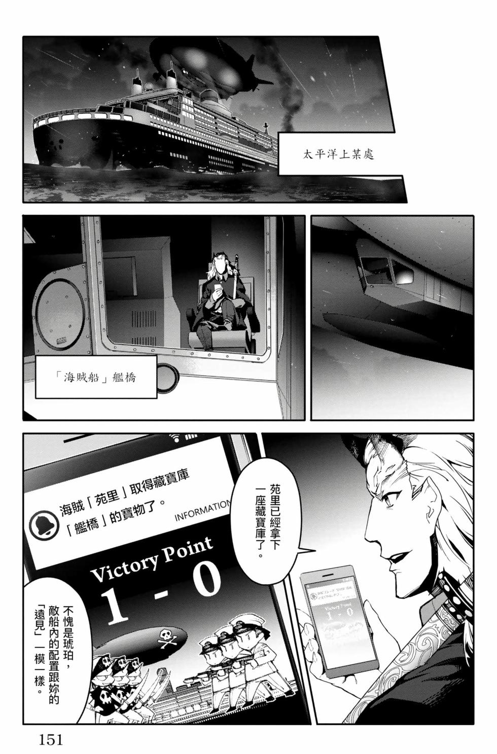 第149页