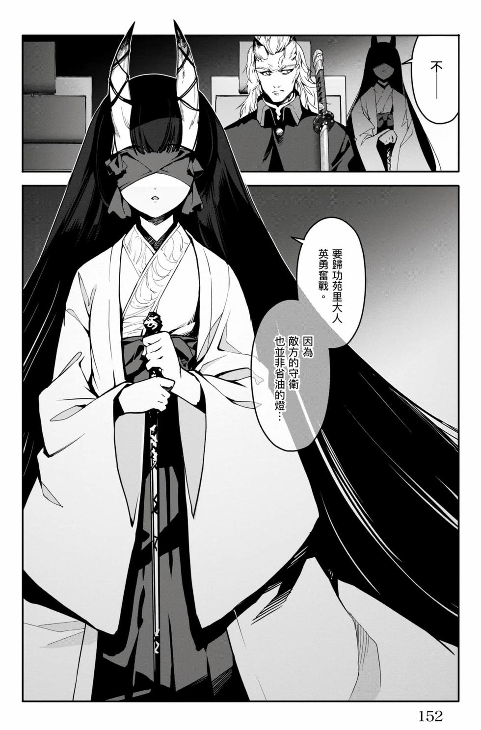 第150页