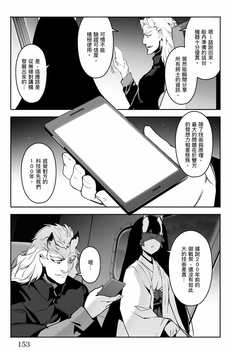 第151页
