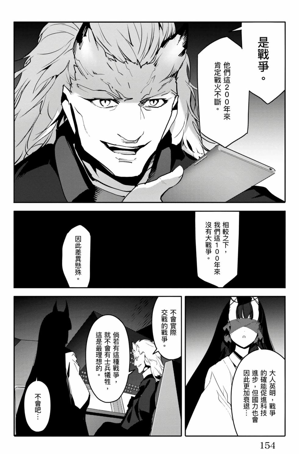 第152页