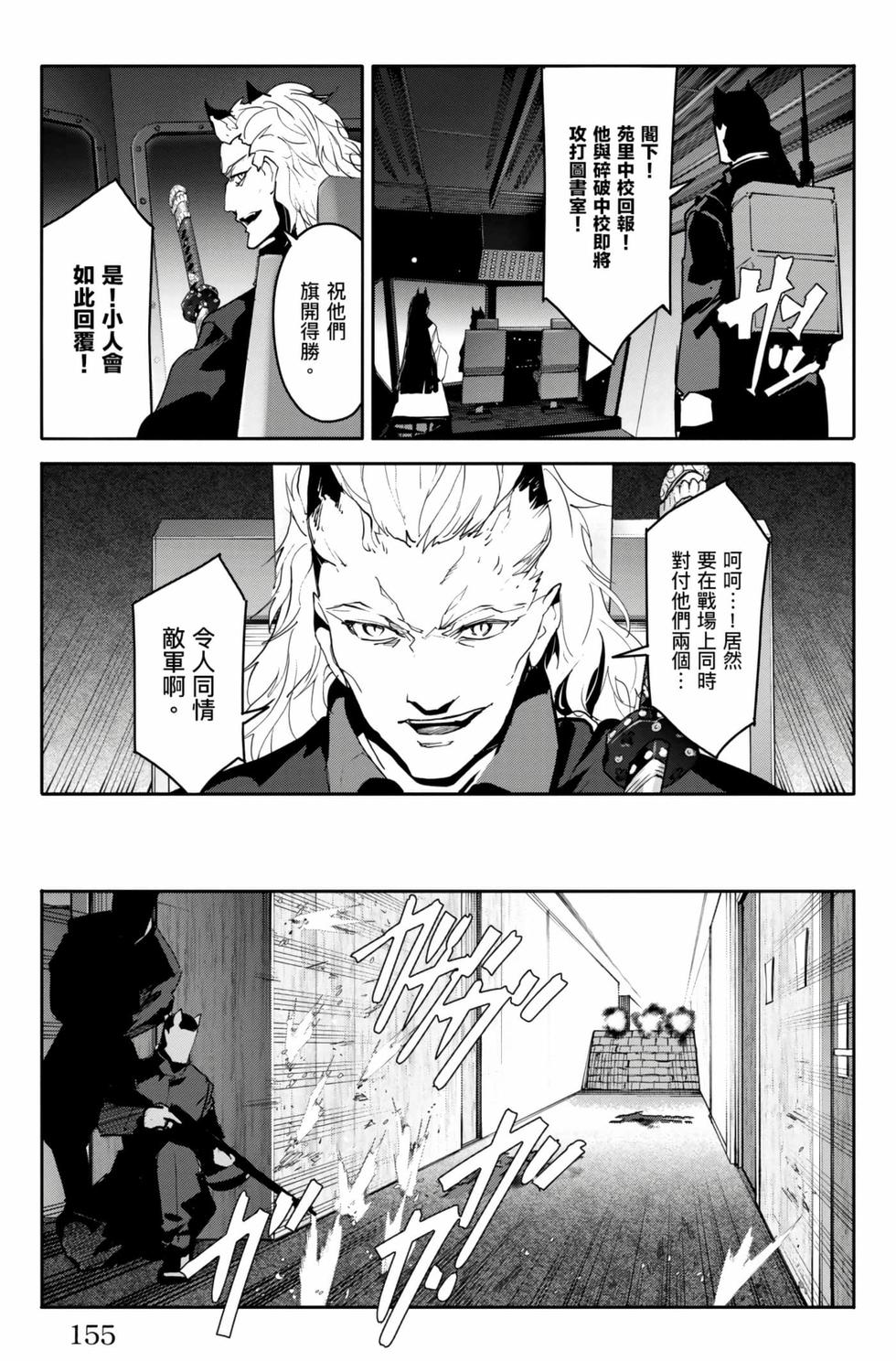 第153页