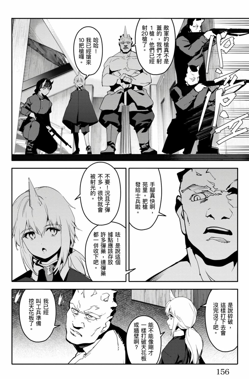 第154页