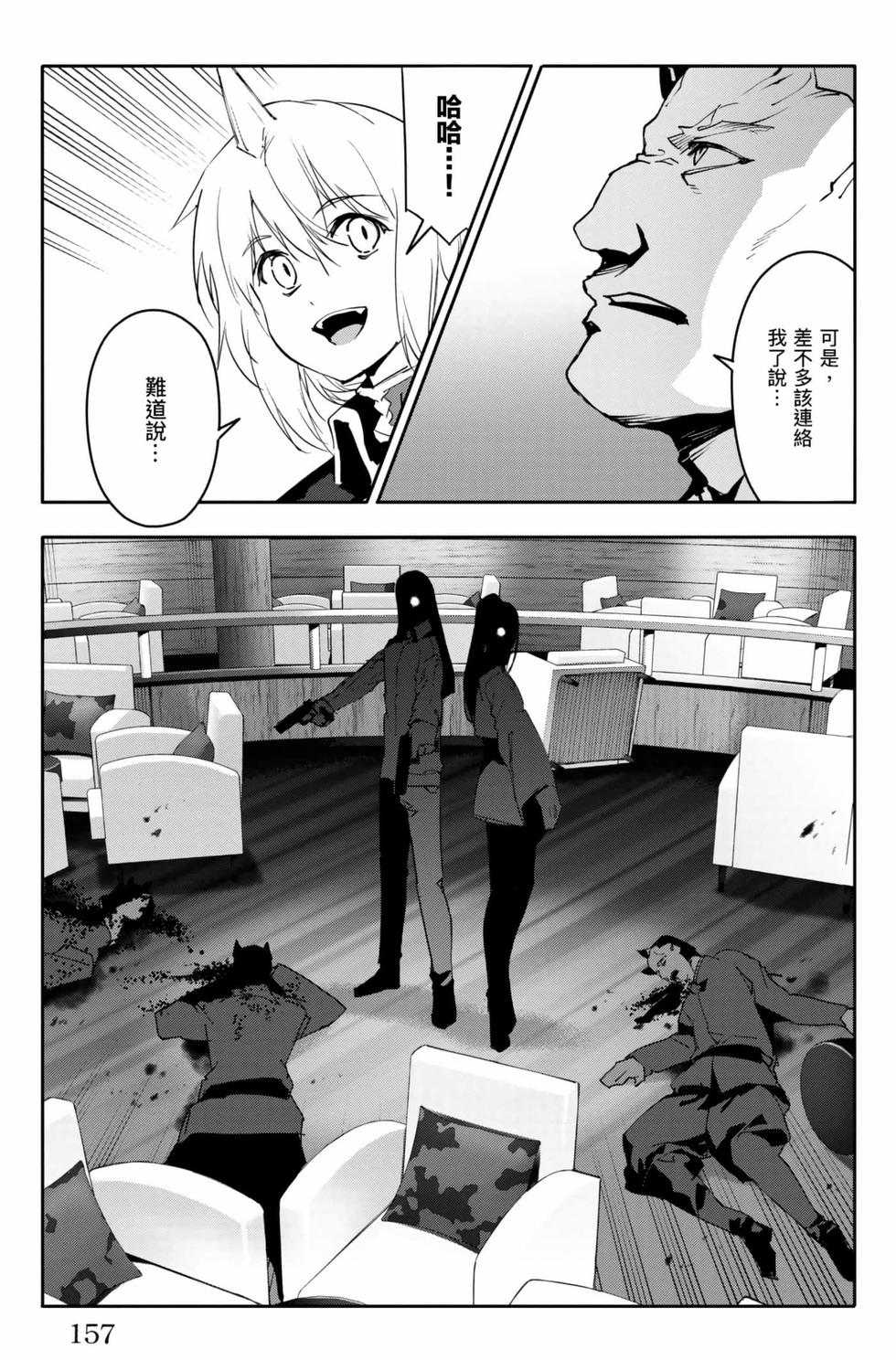 第155页