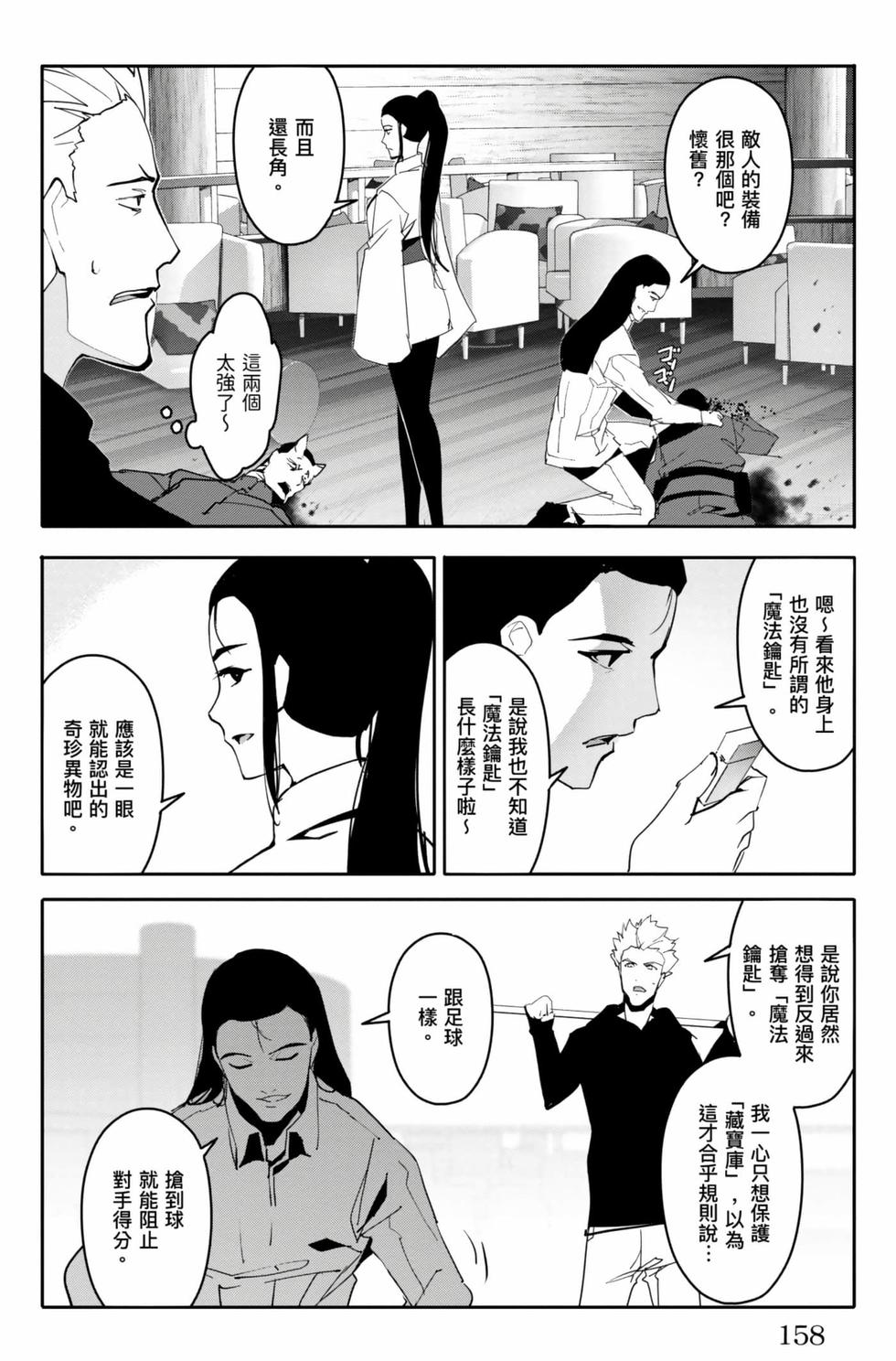 第156页