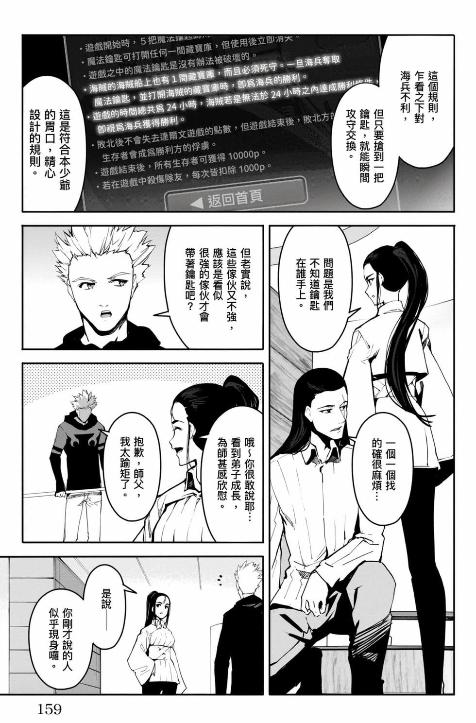第157页