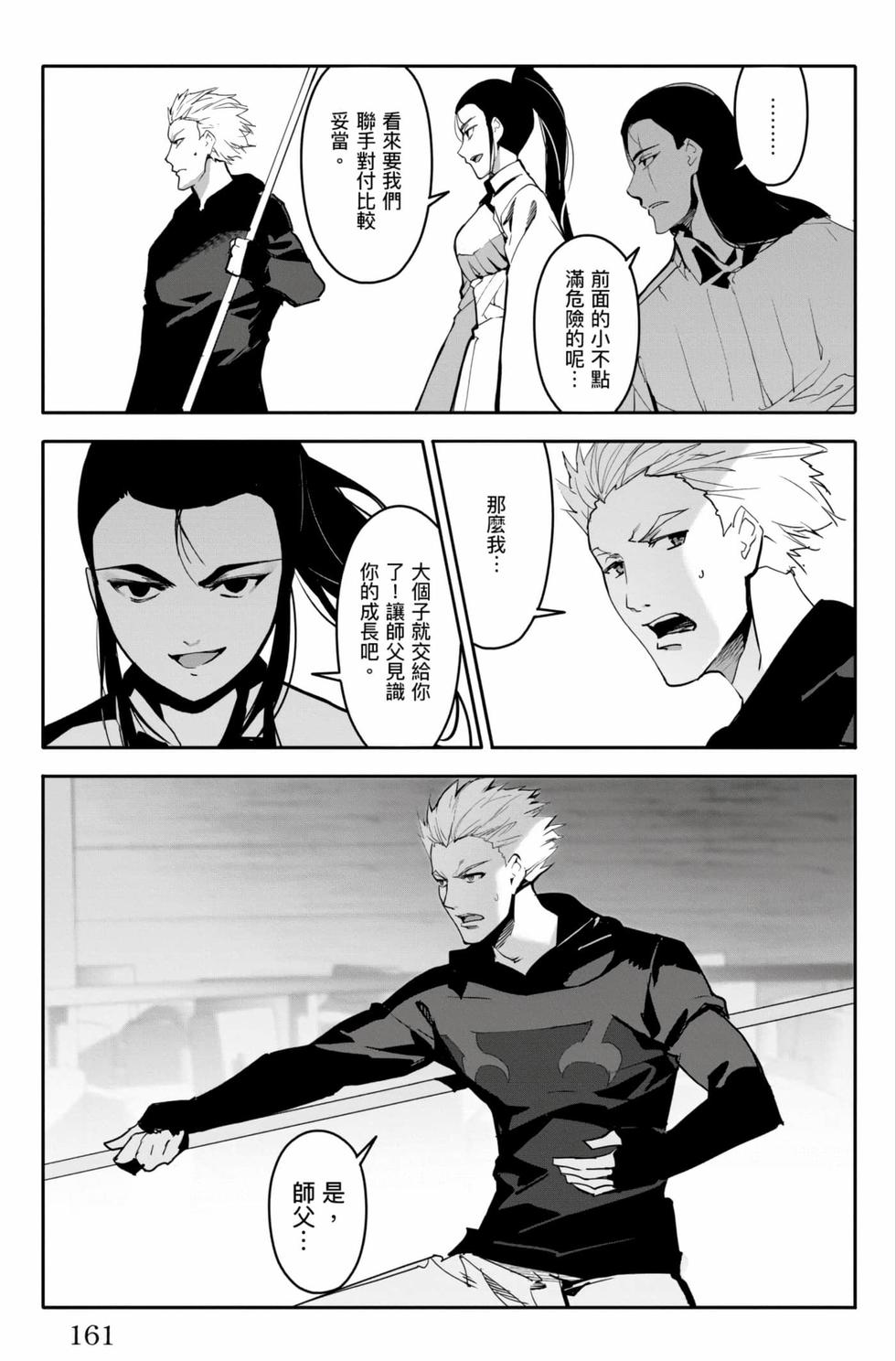 第159页