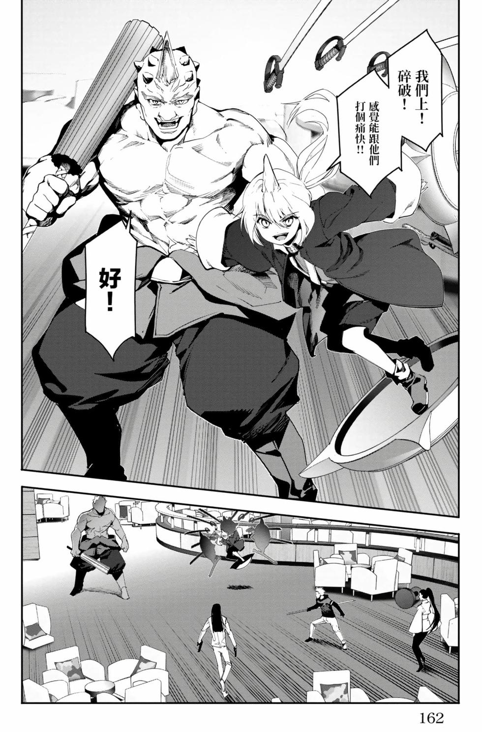 第160页