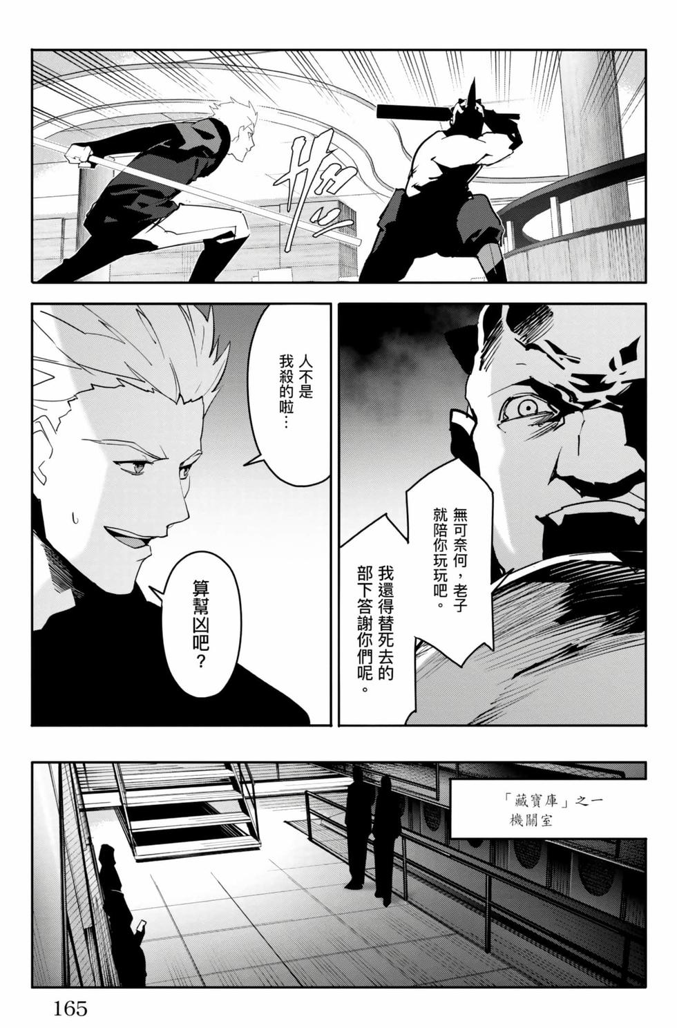 第163页
