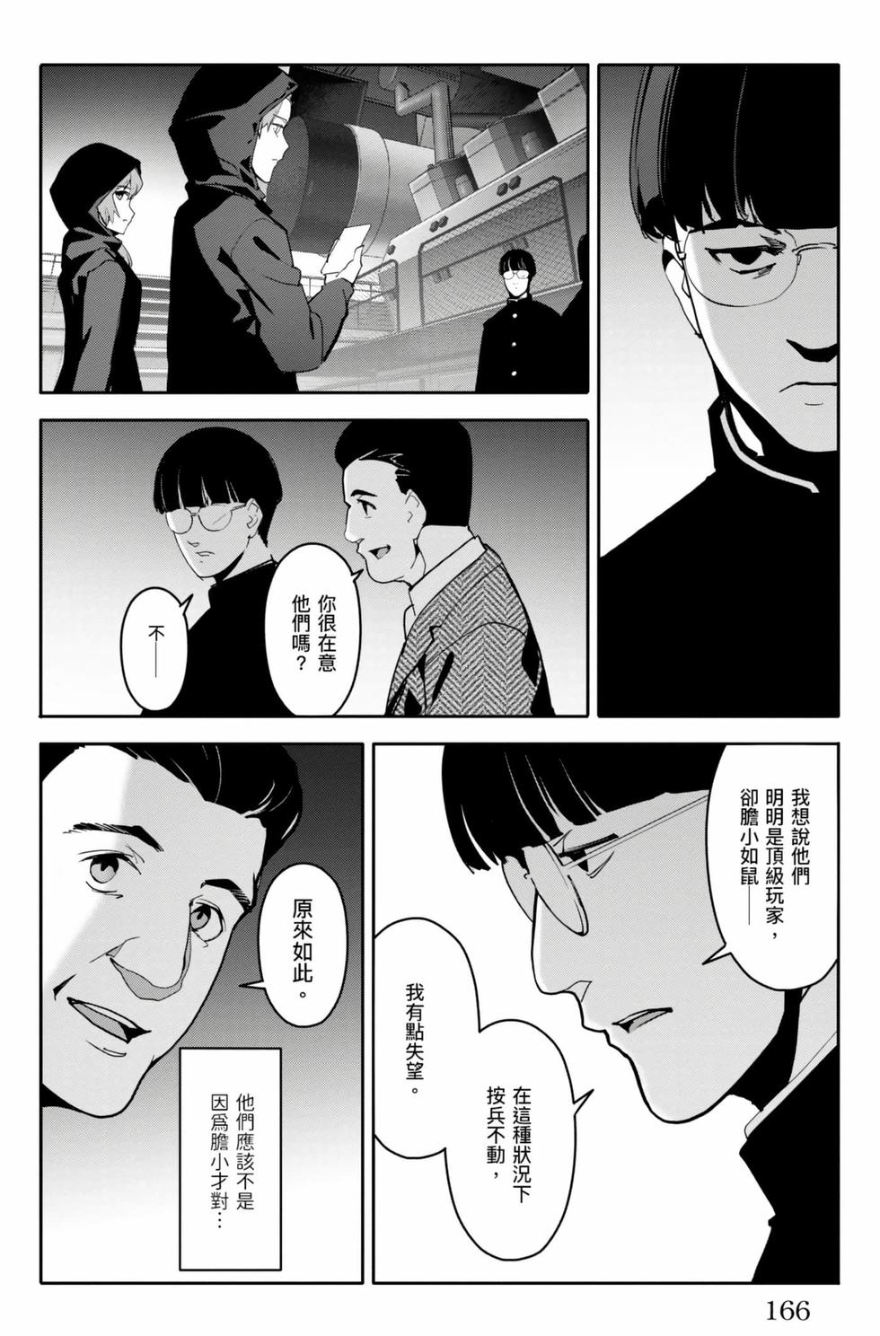第164页