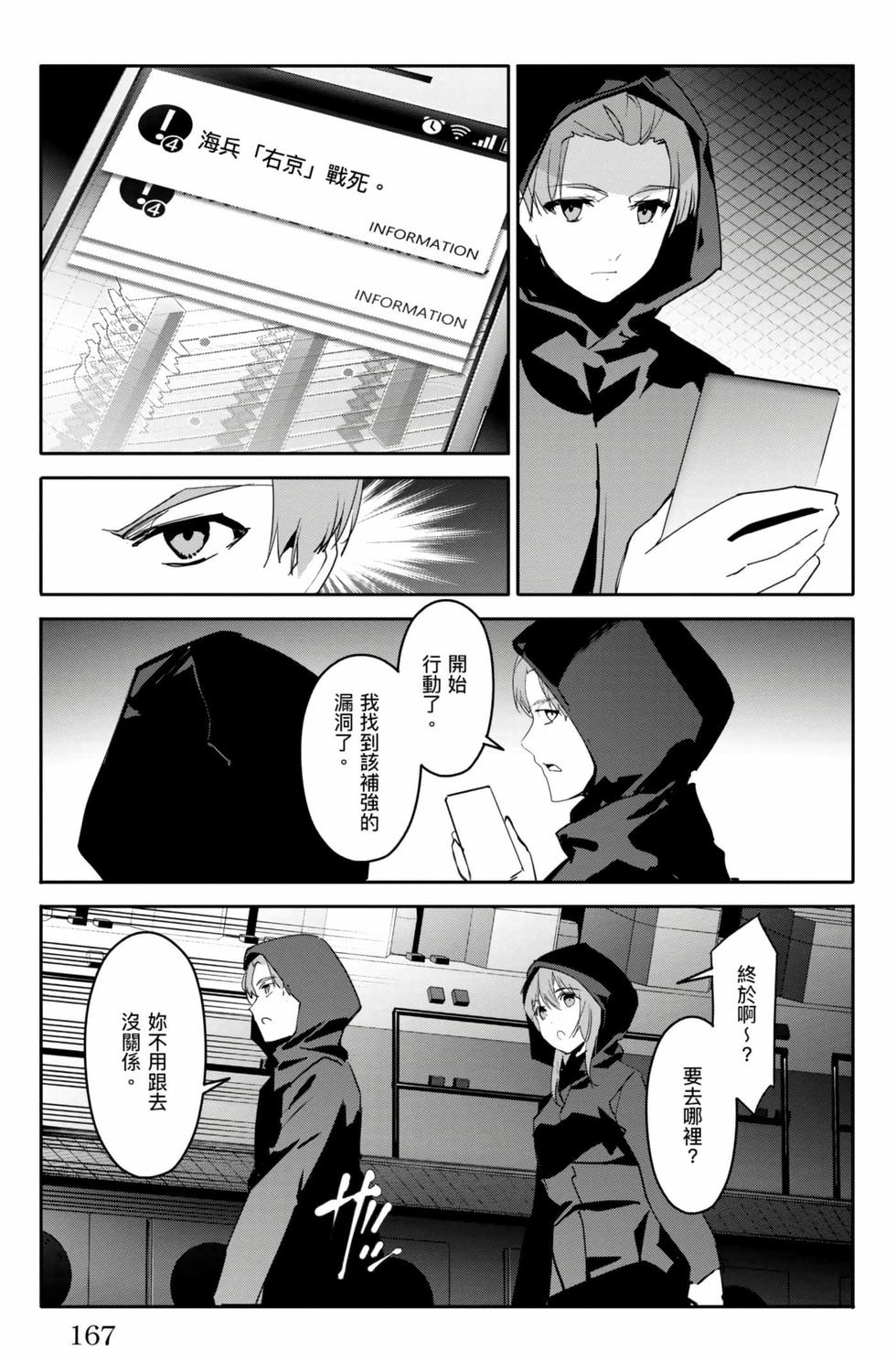 第165页