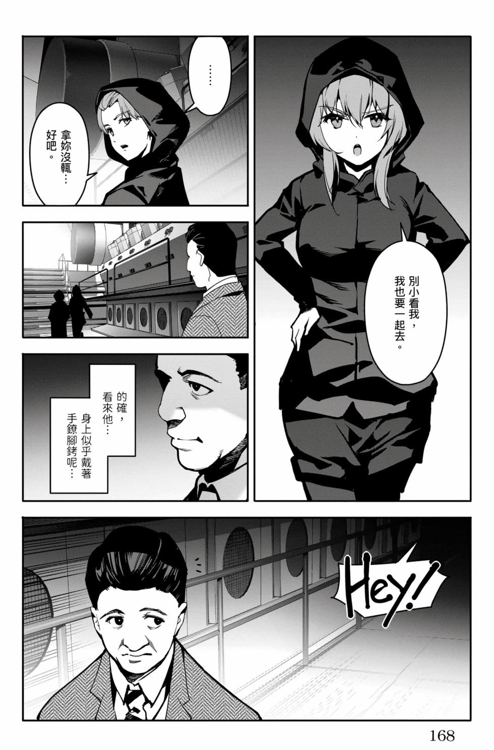 第166页