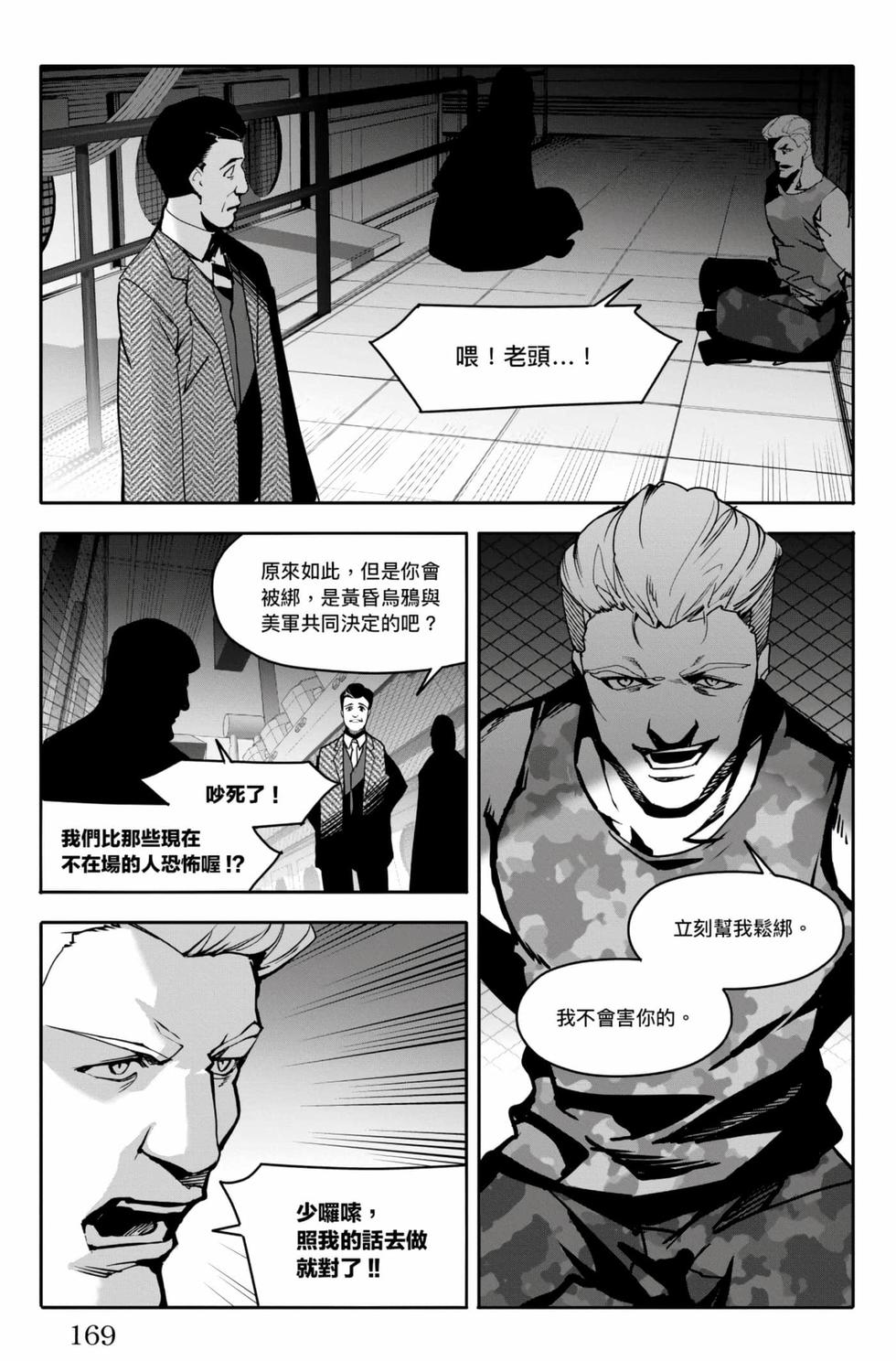 第167页