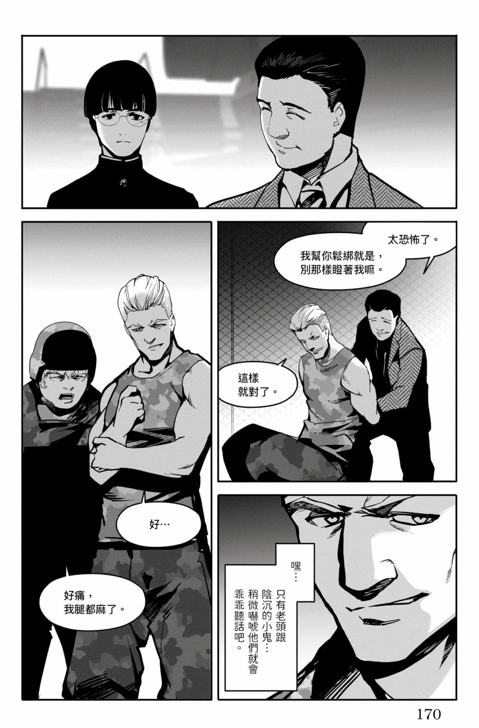 第168页