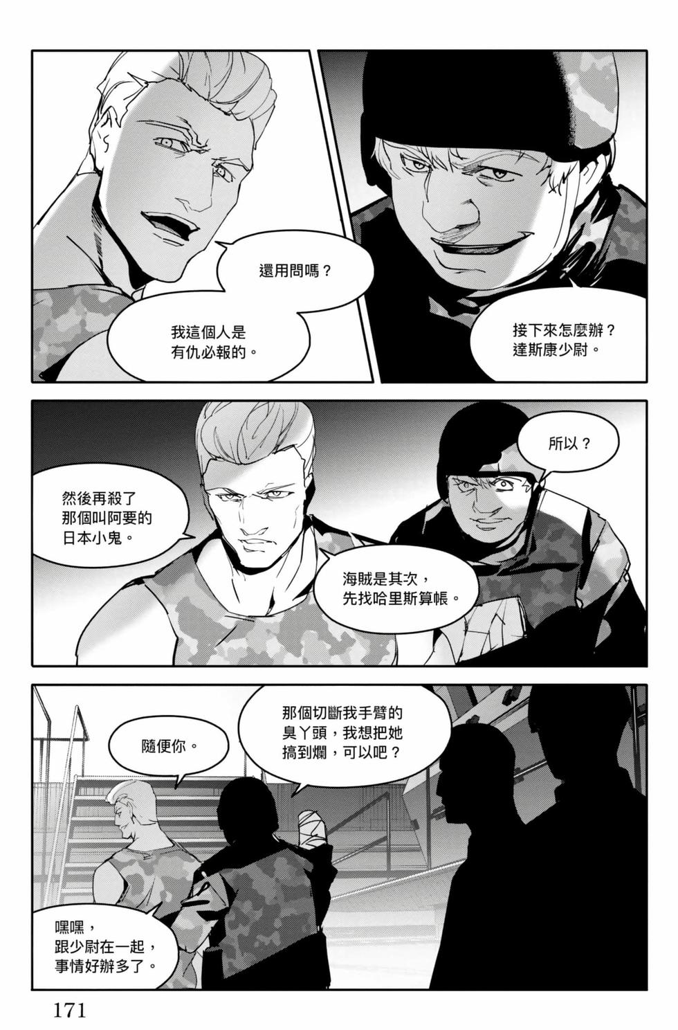 第169页