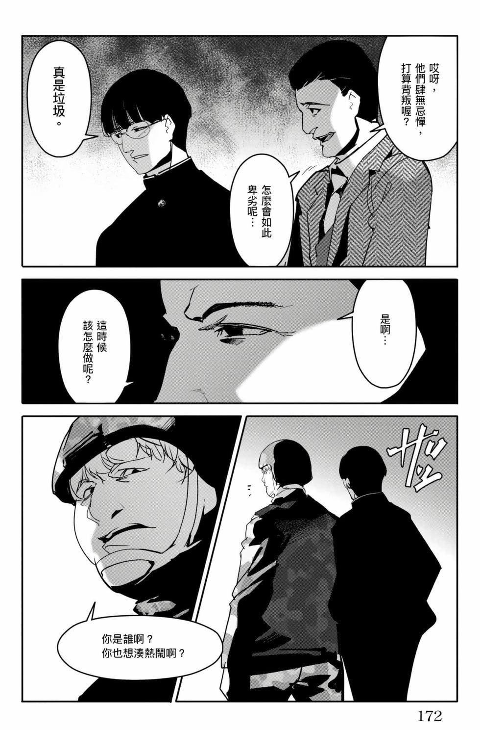 第170页