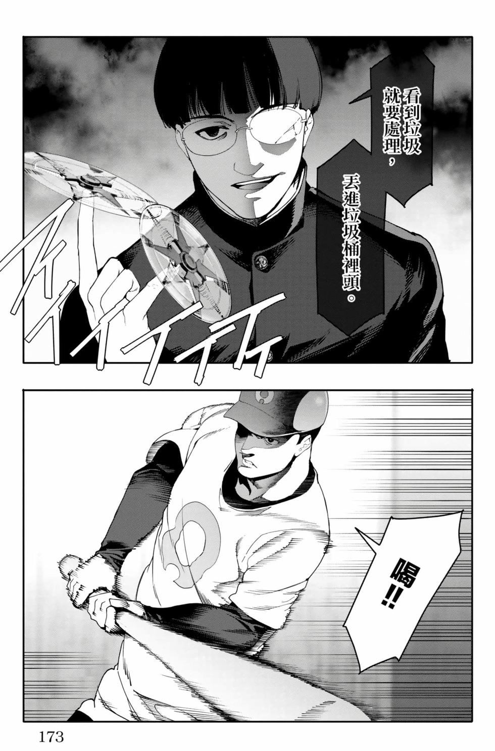第171页