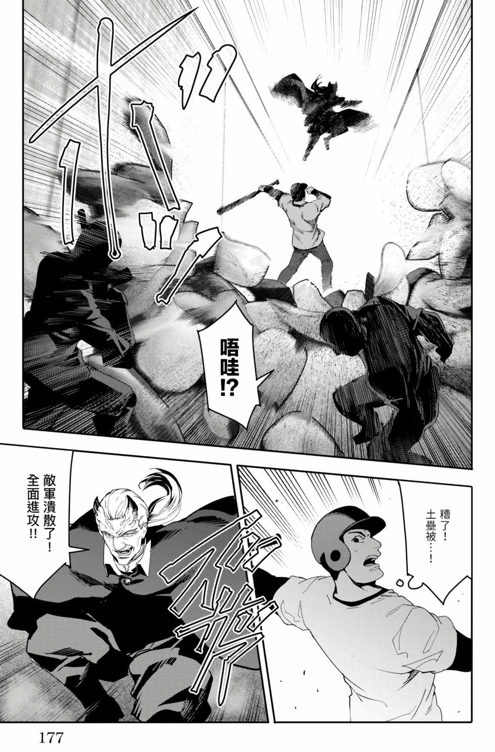 第175页