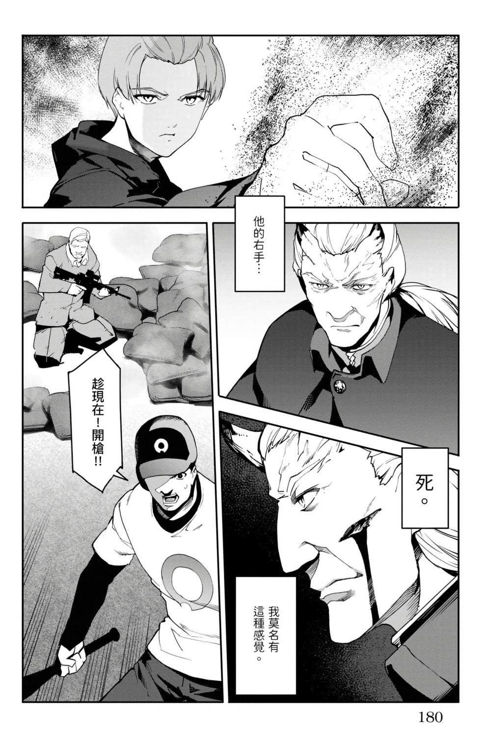 第178页