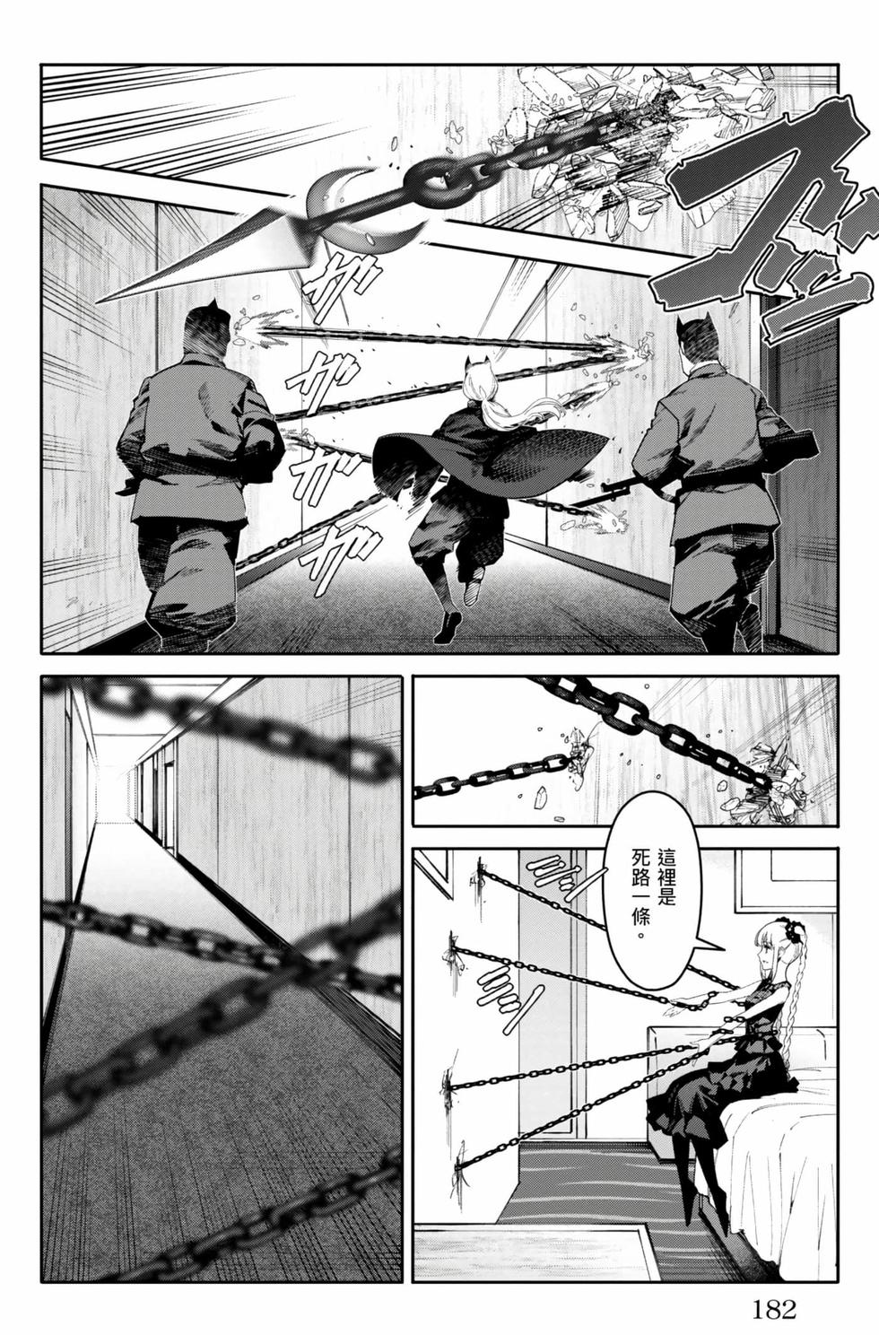 第180页