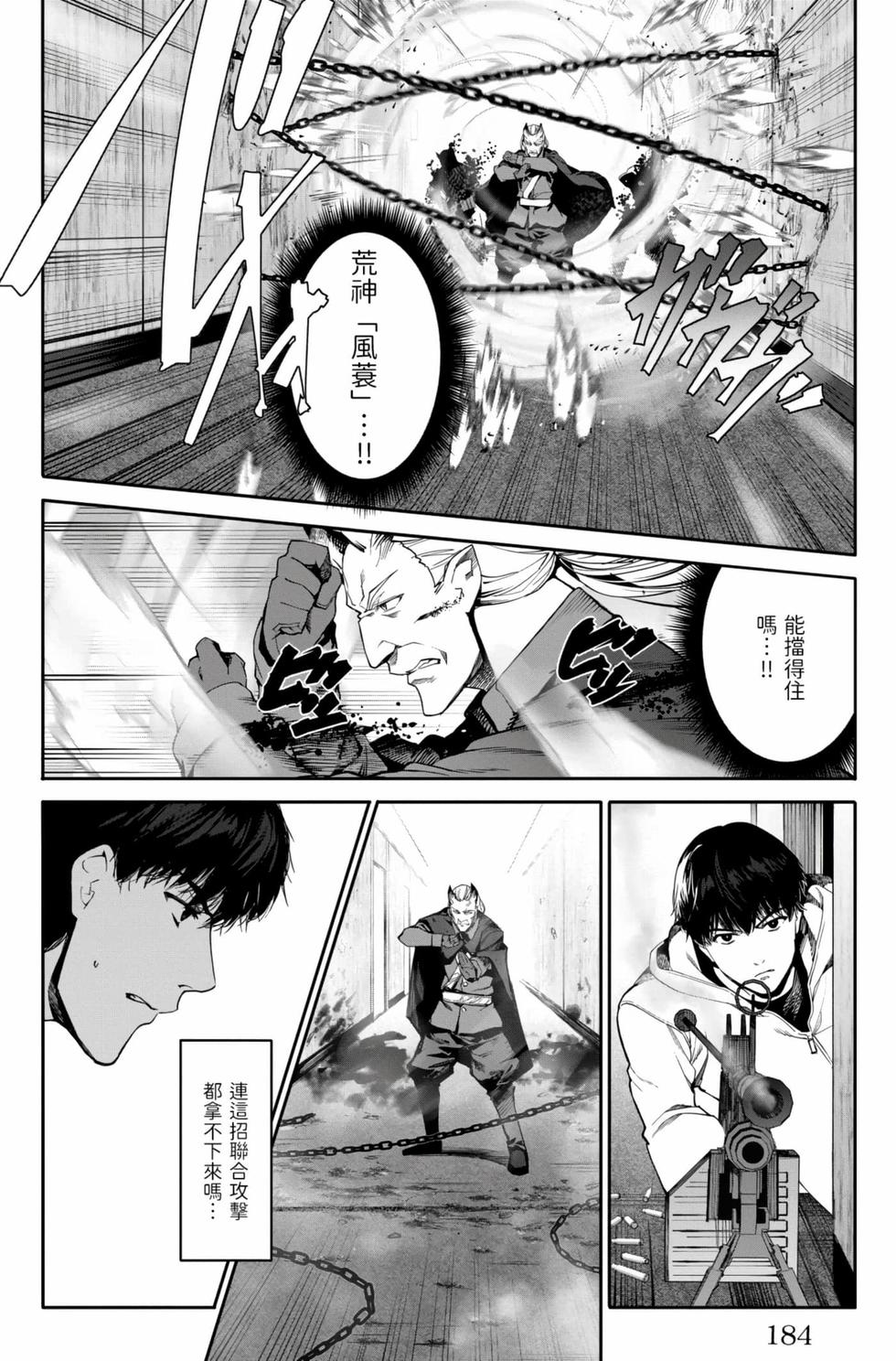 第182页