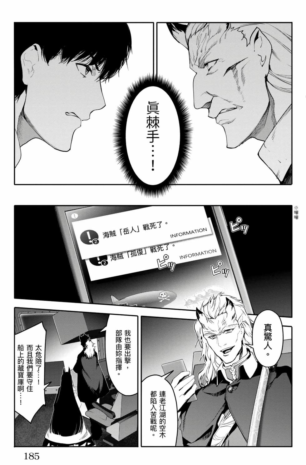 第183页