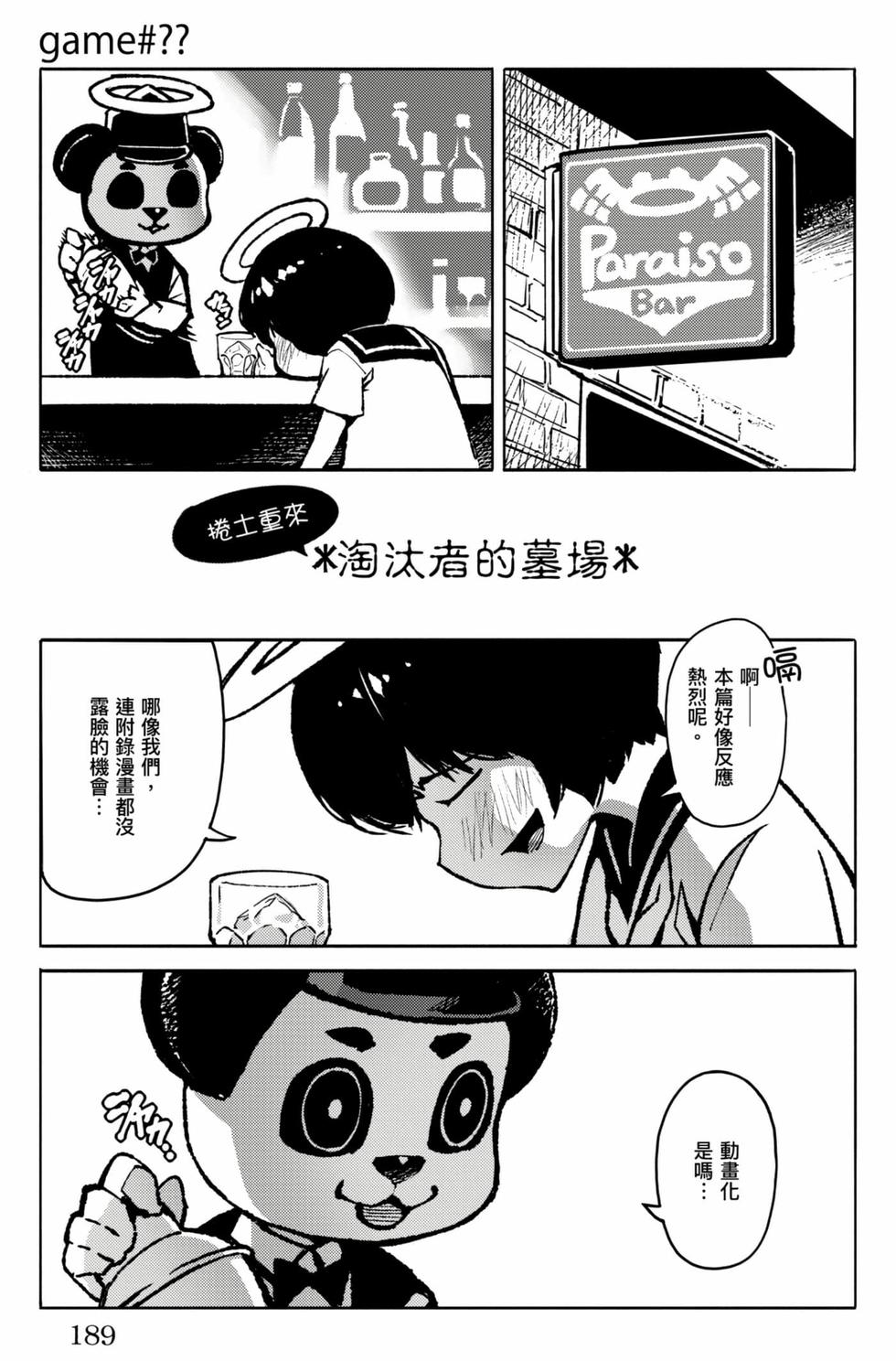 第187页