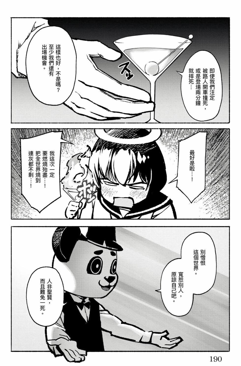 第188页