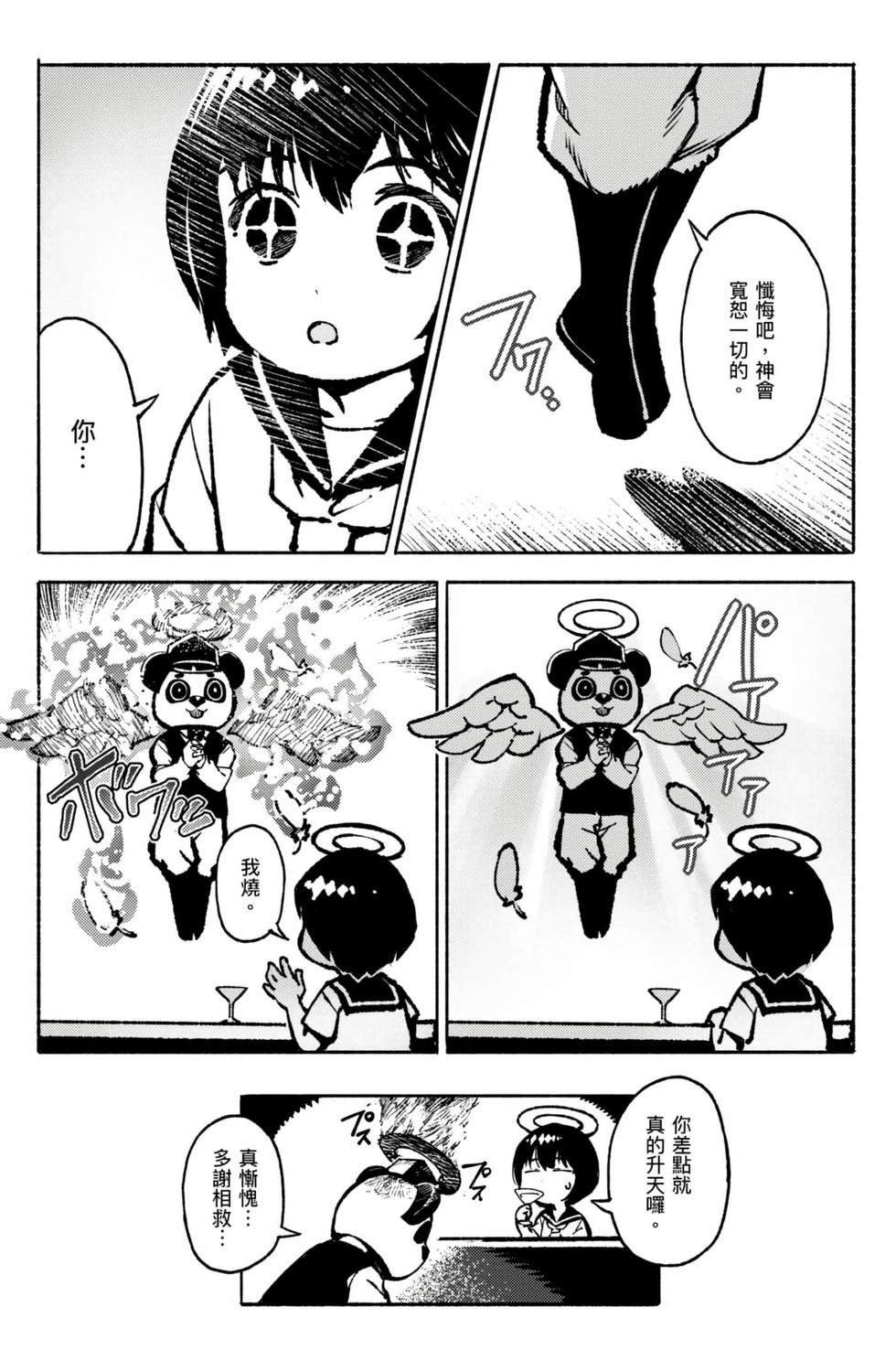 第189页