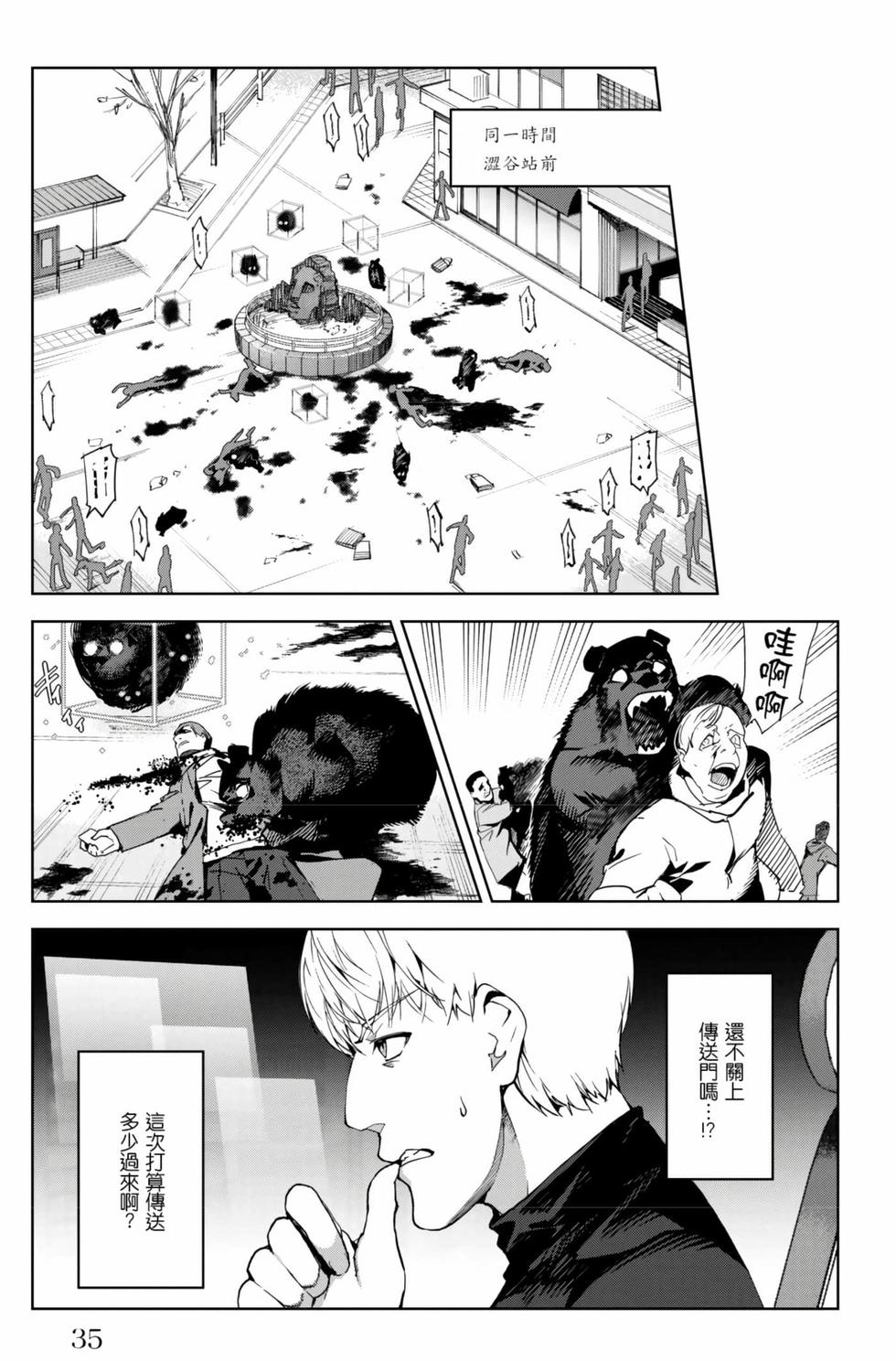 第33页
