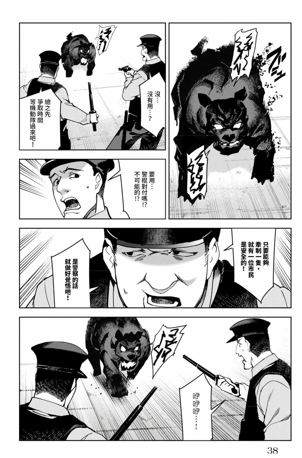 第36页