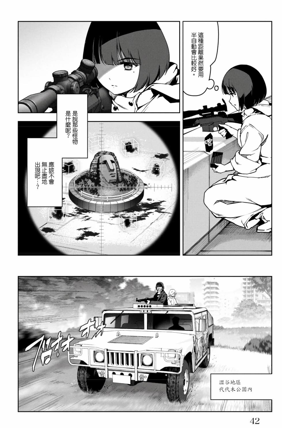 第40页