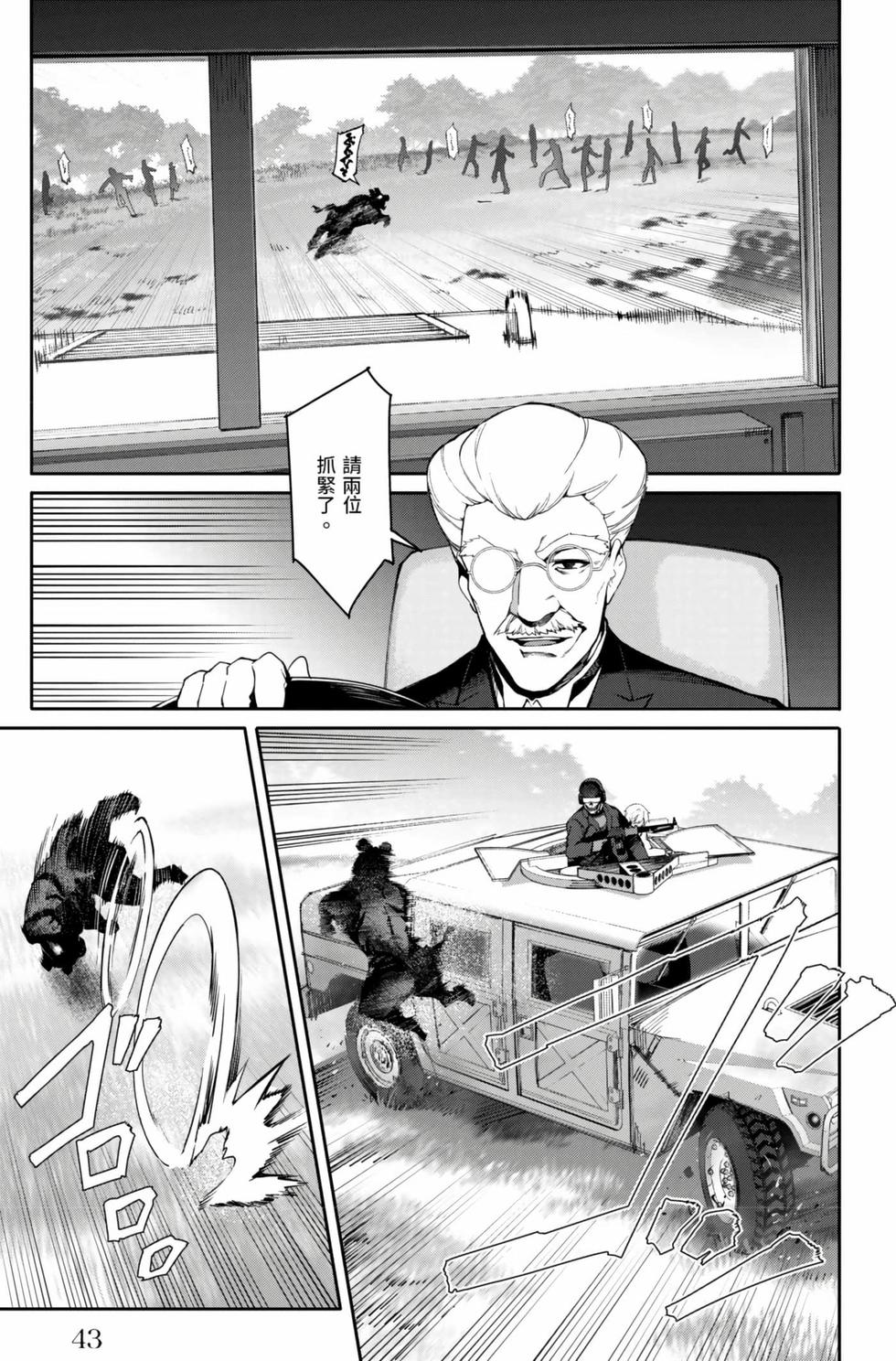 第41页