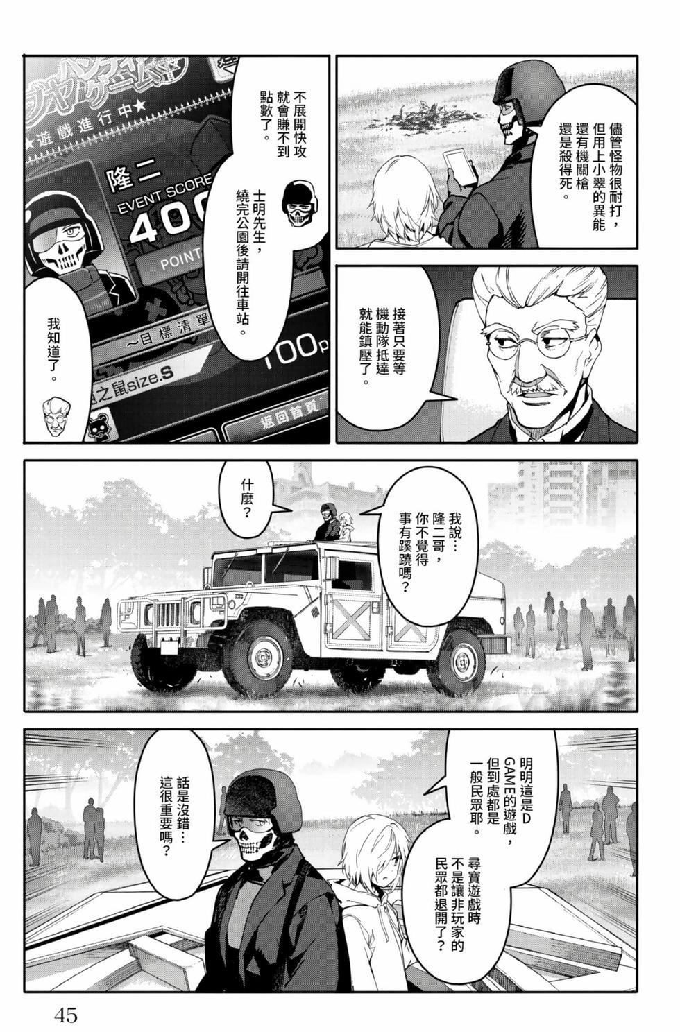 第43页