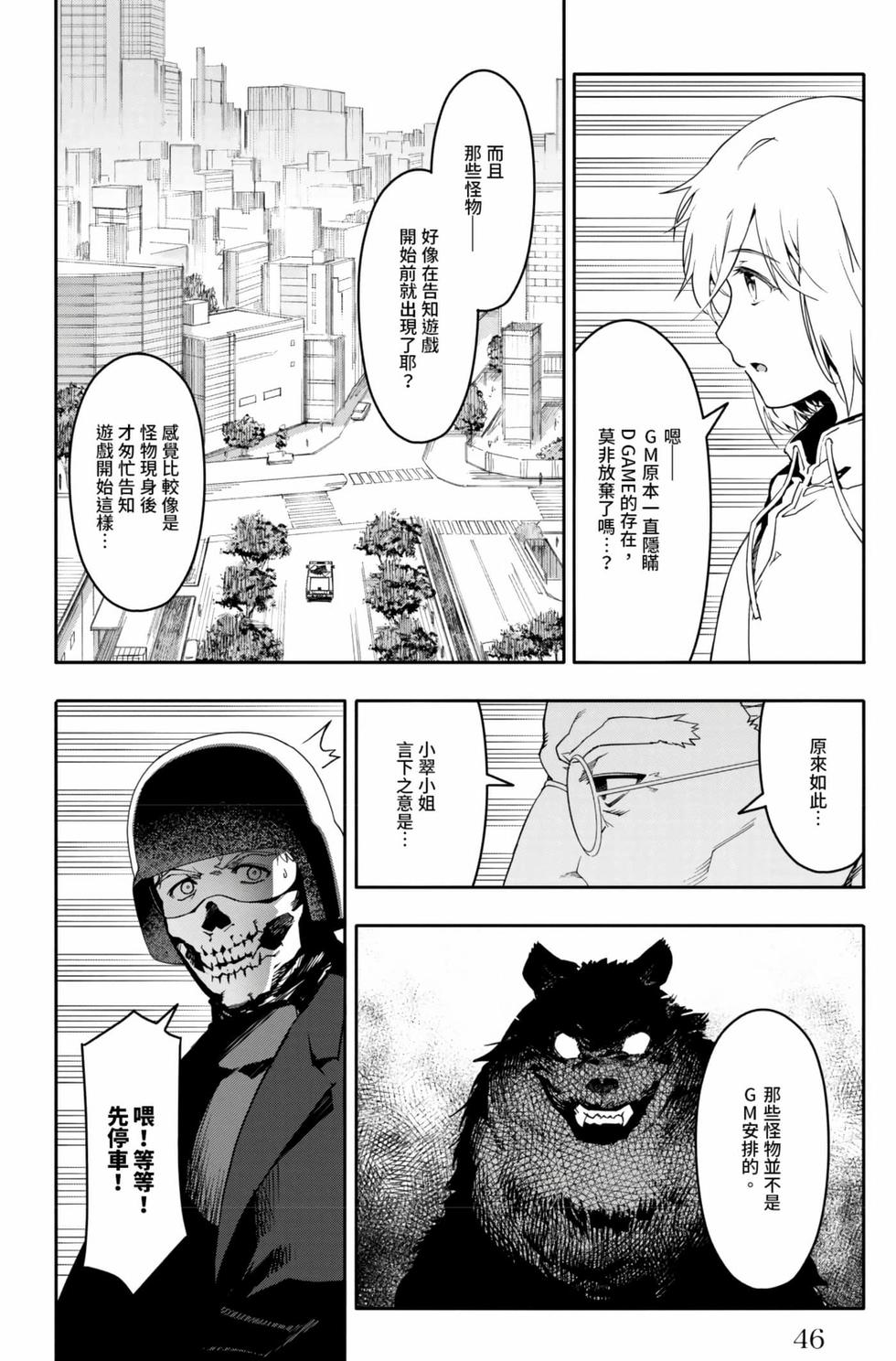 第44页