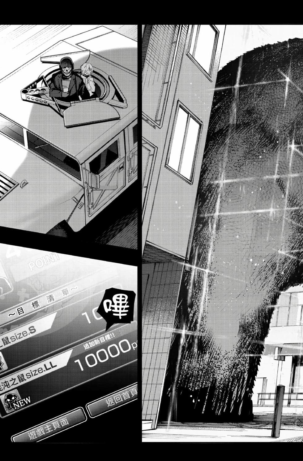 第47页