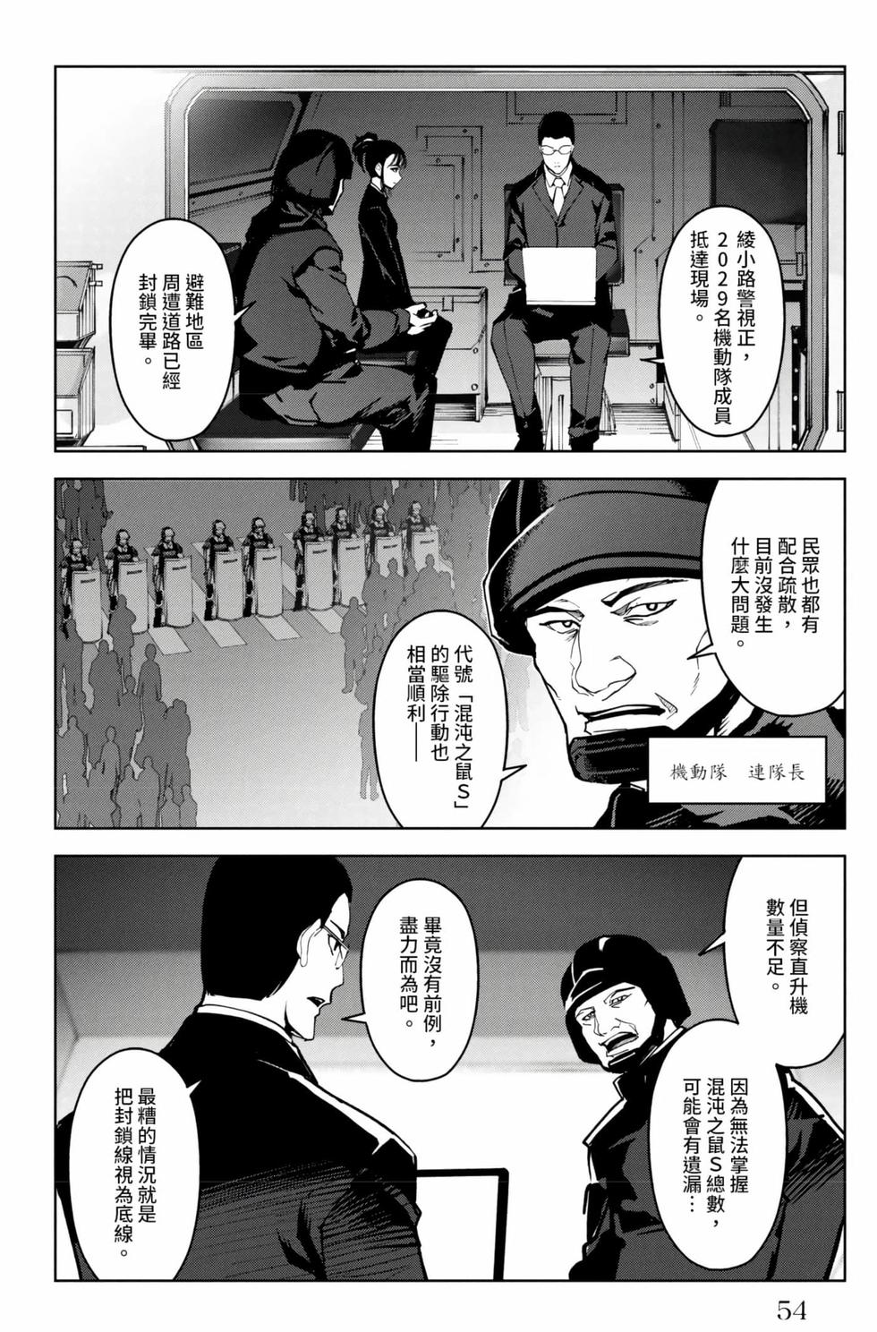 第52页