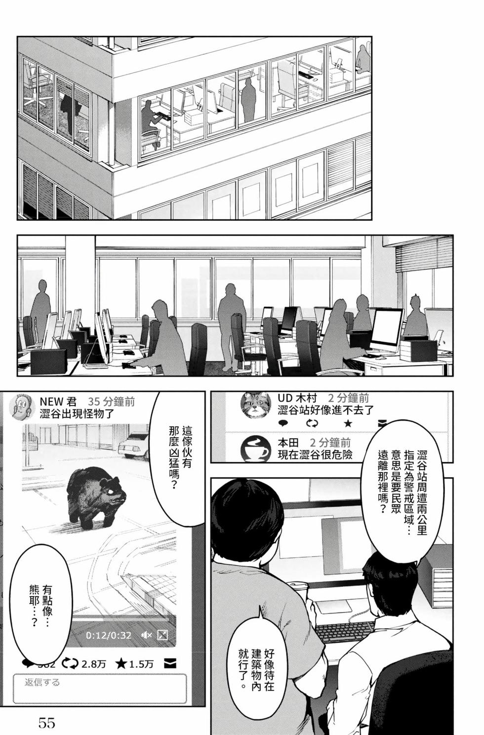 第53页