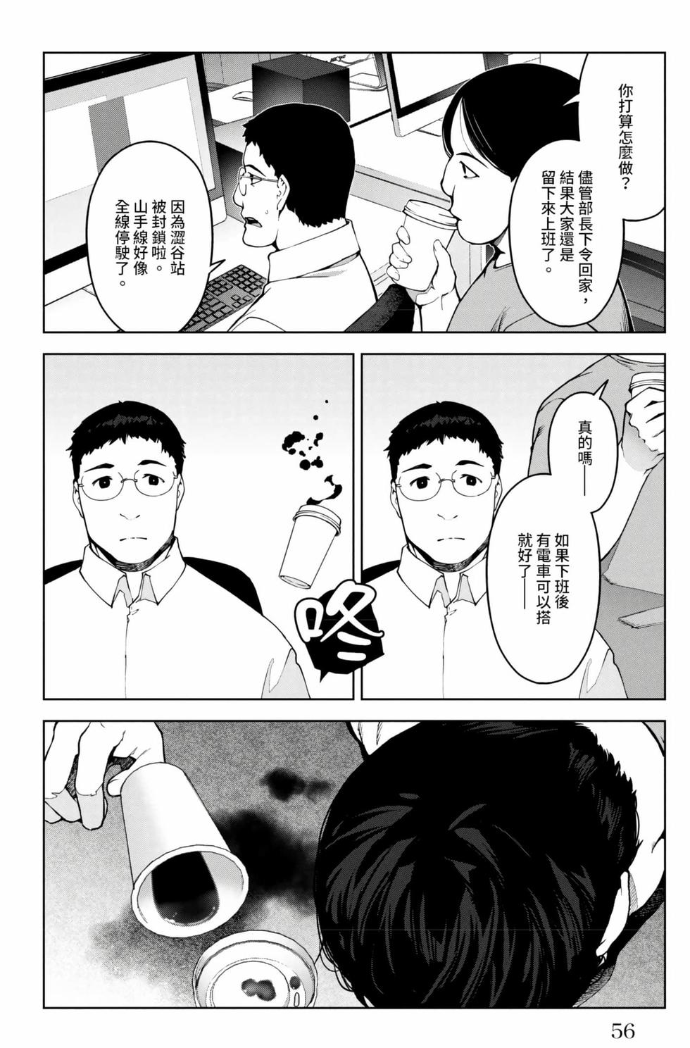 第54页