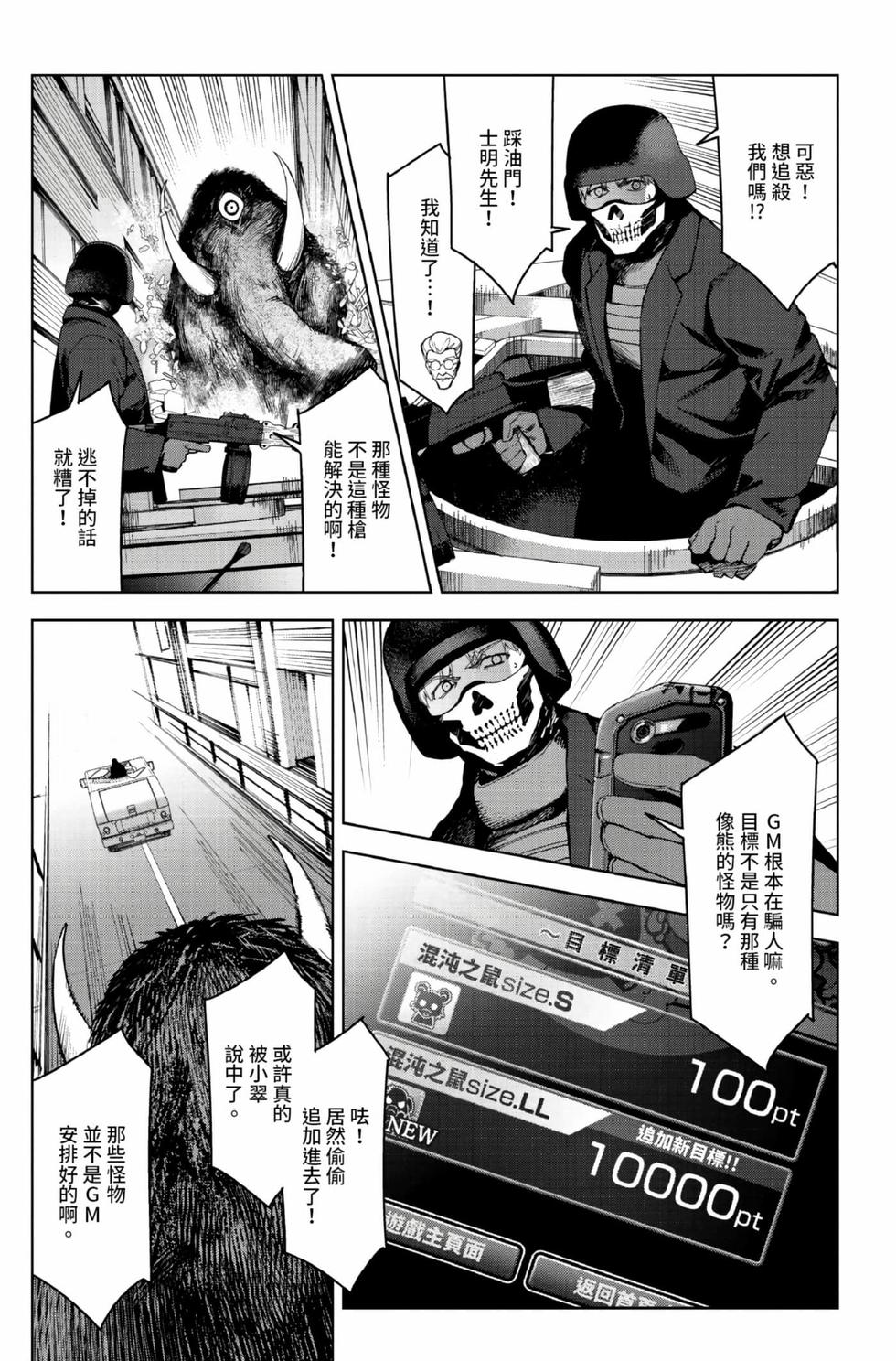 第59页