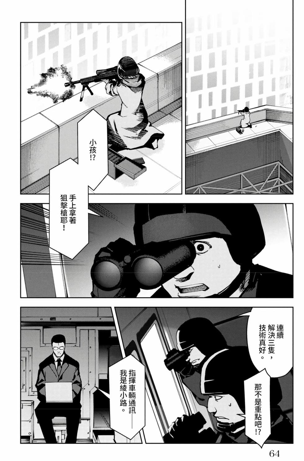 第62页