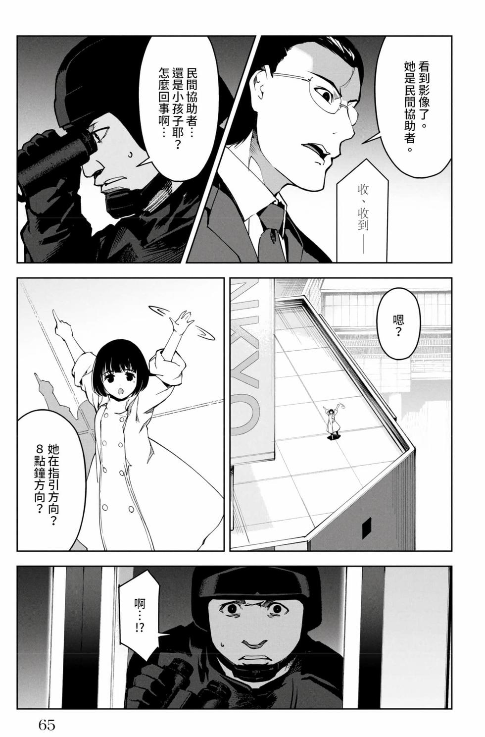 第63页