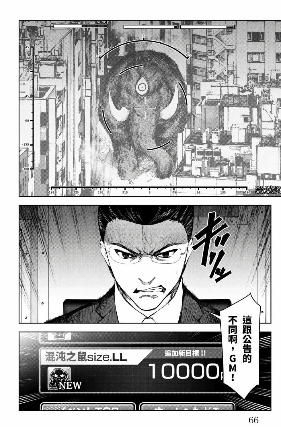 第64页