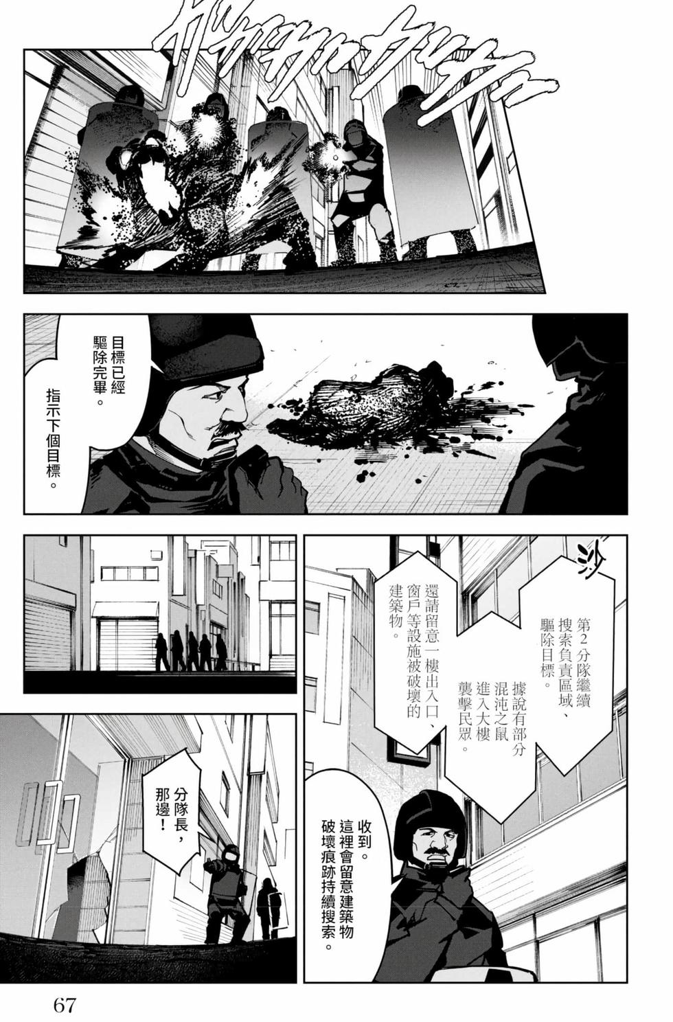 第65页