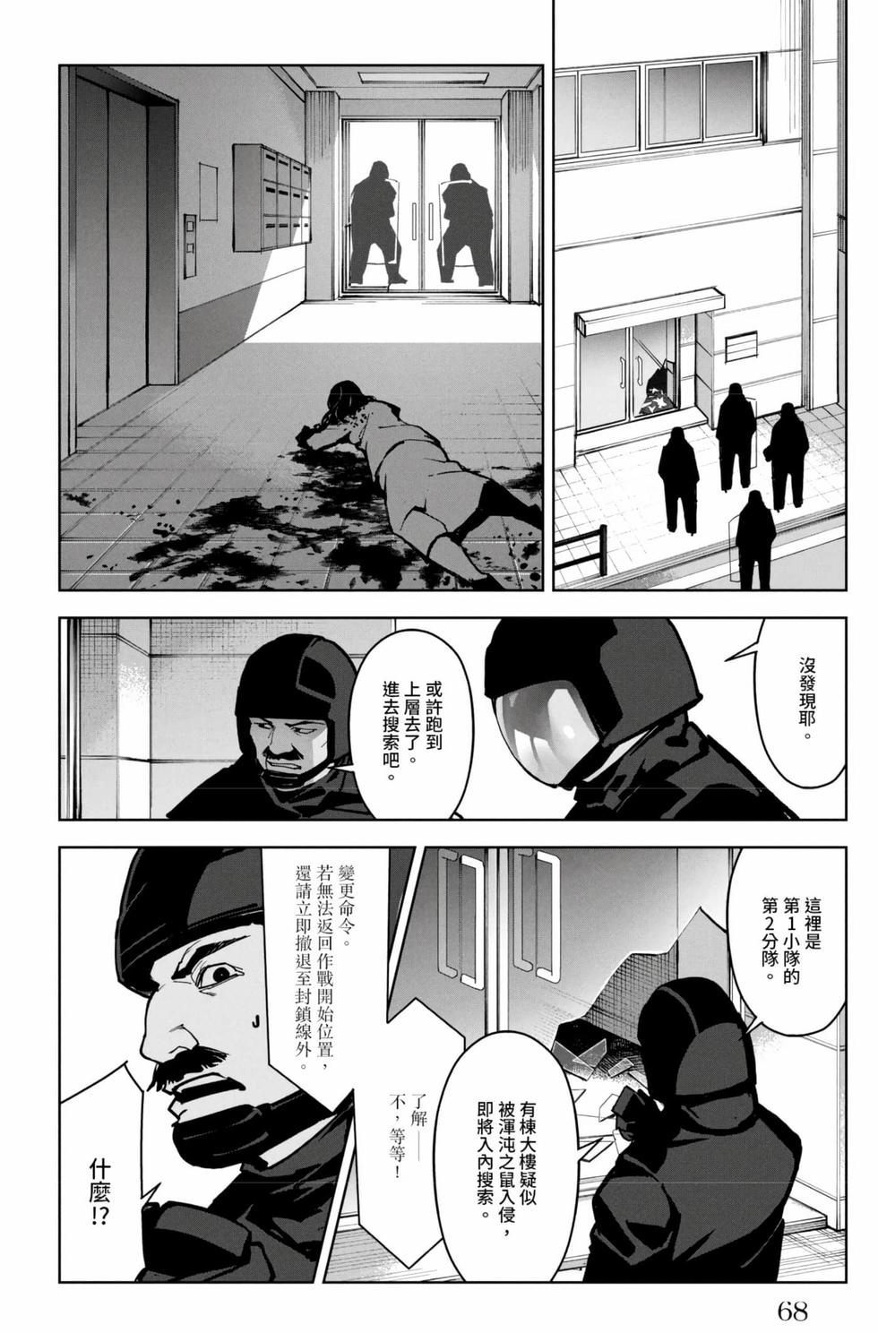 第66页