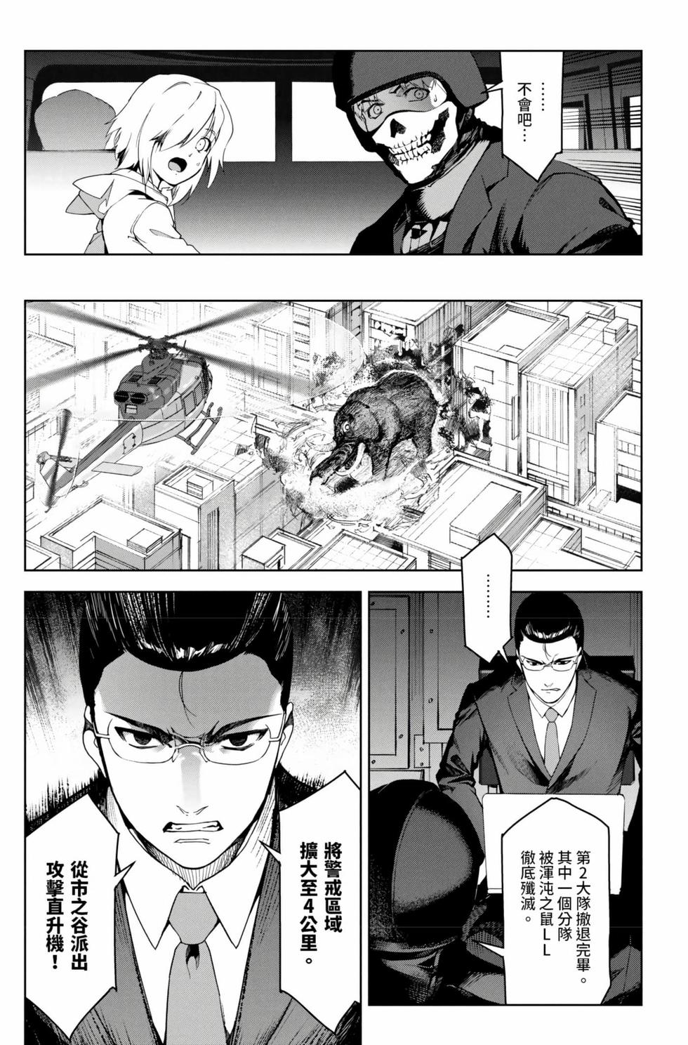 第71页