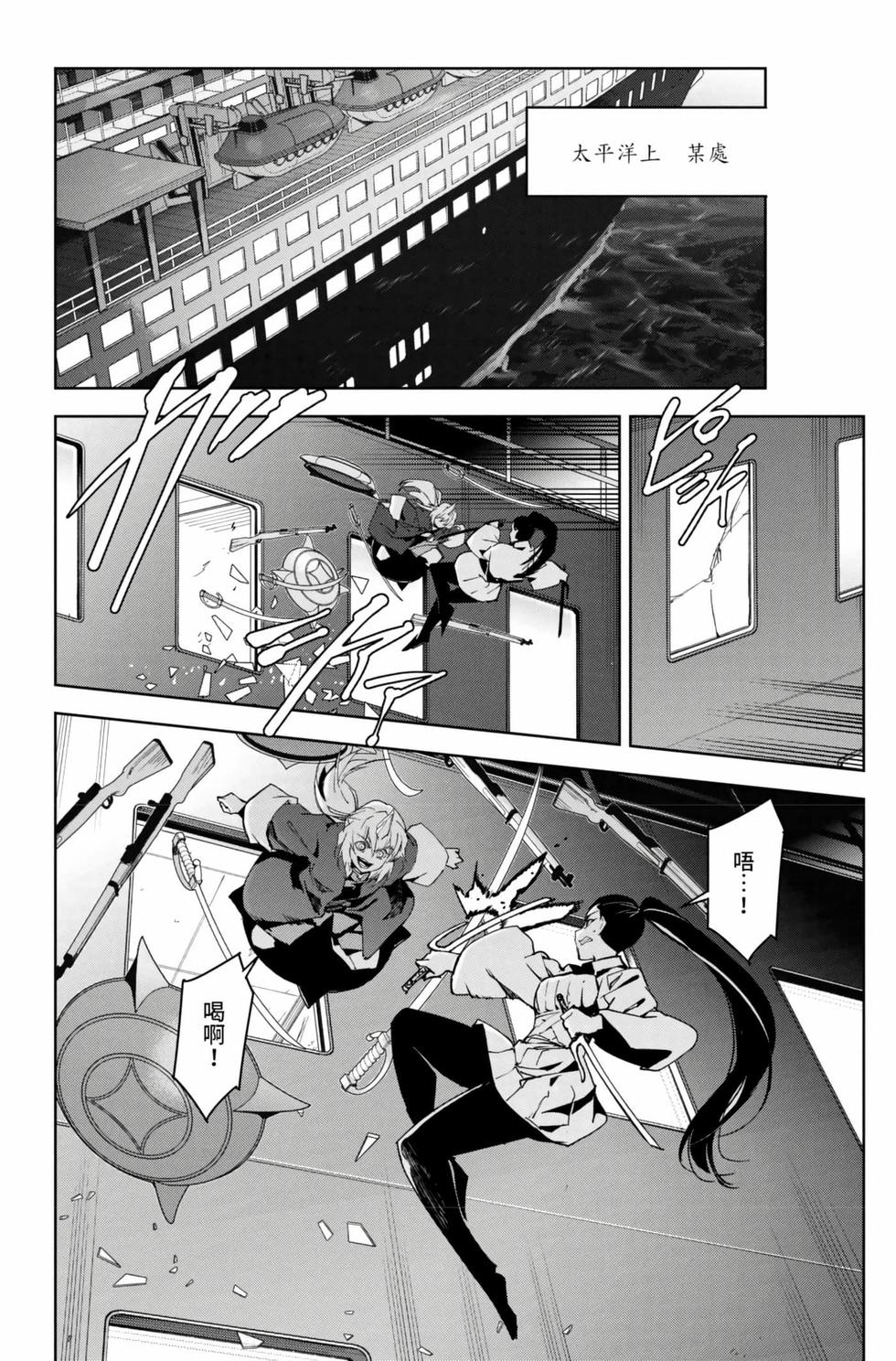 第72页