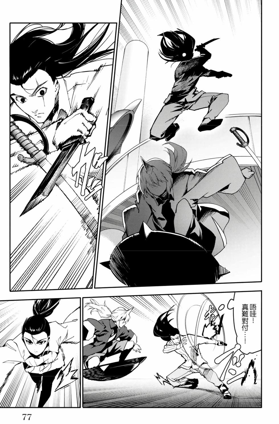 第75页